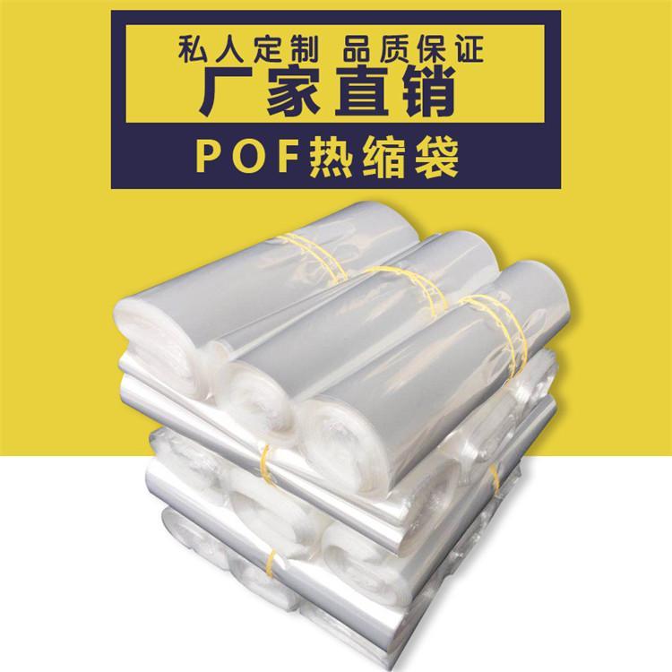 |POFտsĤ